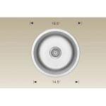 16.5-in. W Kitchen Sink_AI-27613