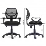 23.23-in. W Office Chair_AI-28710