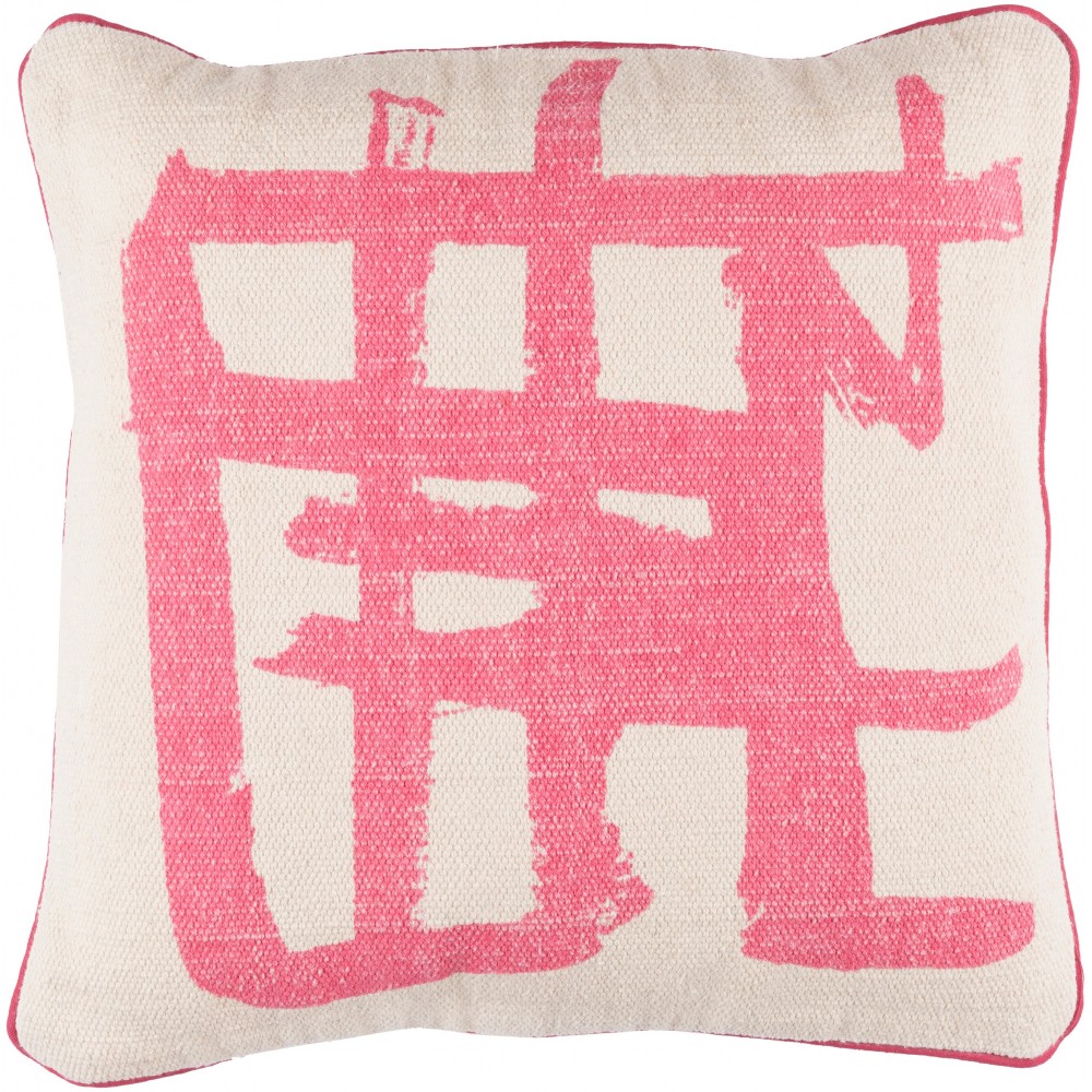 Surya Bristle BT-005 20" x 20" Pillow Cover Surya Bristle BT-005 20" x 20" Pillow Cover