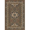 Persian Bazaar - Hamadan - Hadi 20x30 Vintage Vinyl Floorcloth