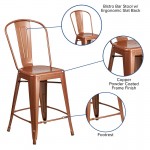 Commercial Grade 24" High Copper Metal Indoor-Outdoor Counter Height Stool with Back